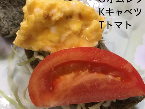 手作りよもぎパンのオープンOKTサンド